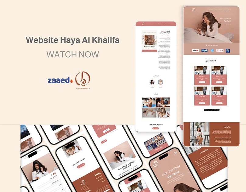 Shikha Haya Al Khalifa website