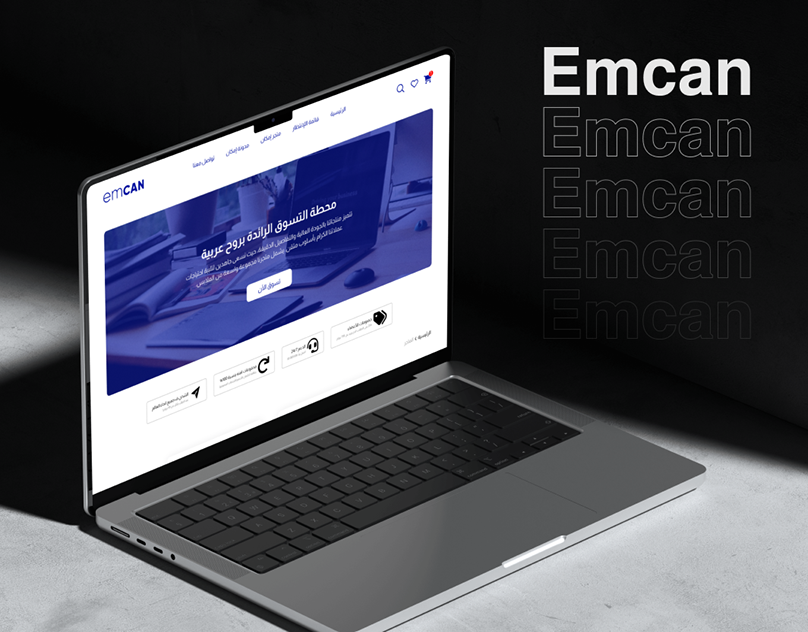 Emcan website