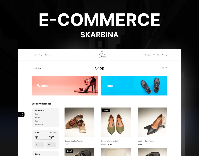 Skarbina E-commerce UI/UX Design